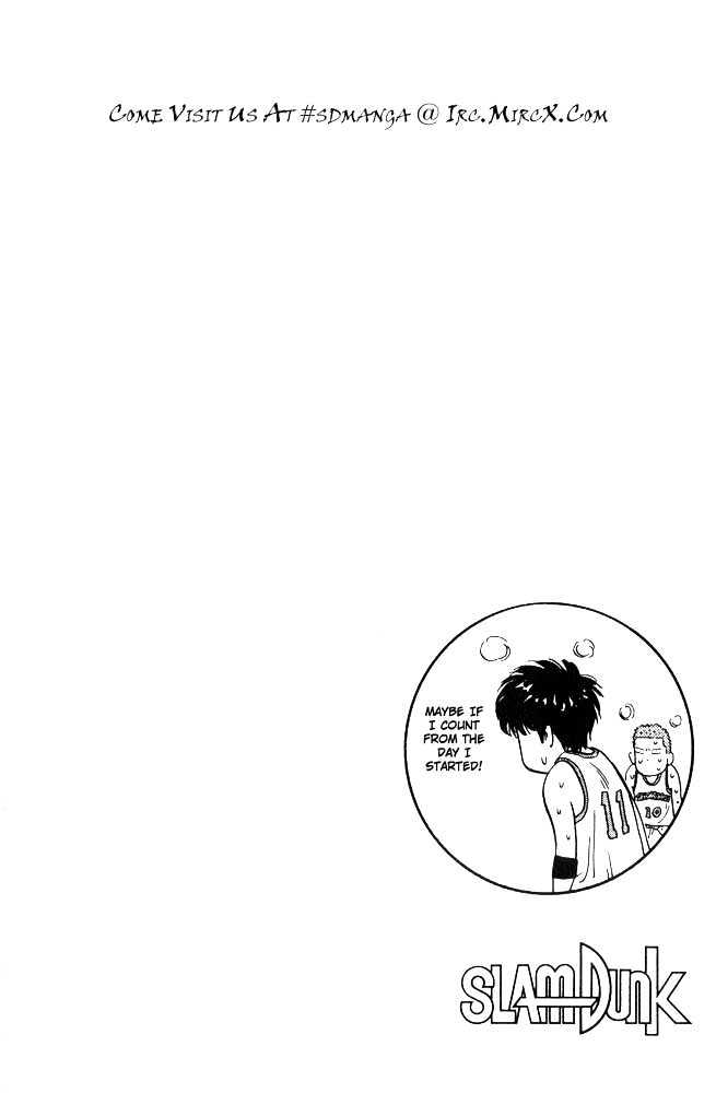 Slam Dunk, Chapter 208 image 19